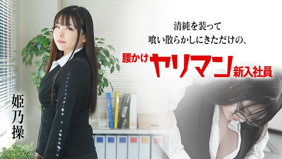 【奶味小仙女】身上倒酸奶再舔浴缸足交，吊带网袜后入性感大屁股，快速抽插最后内射